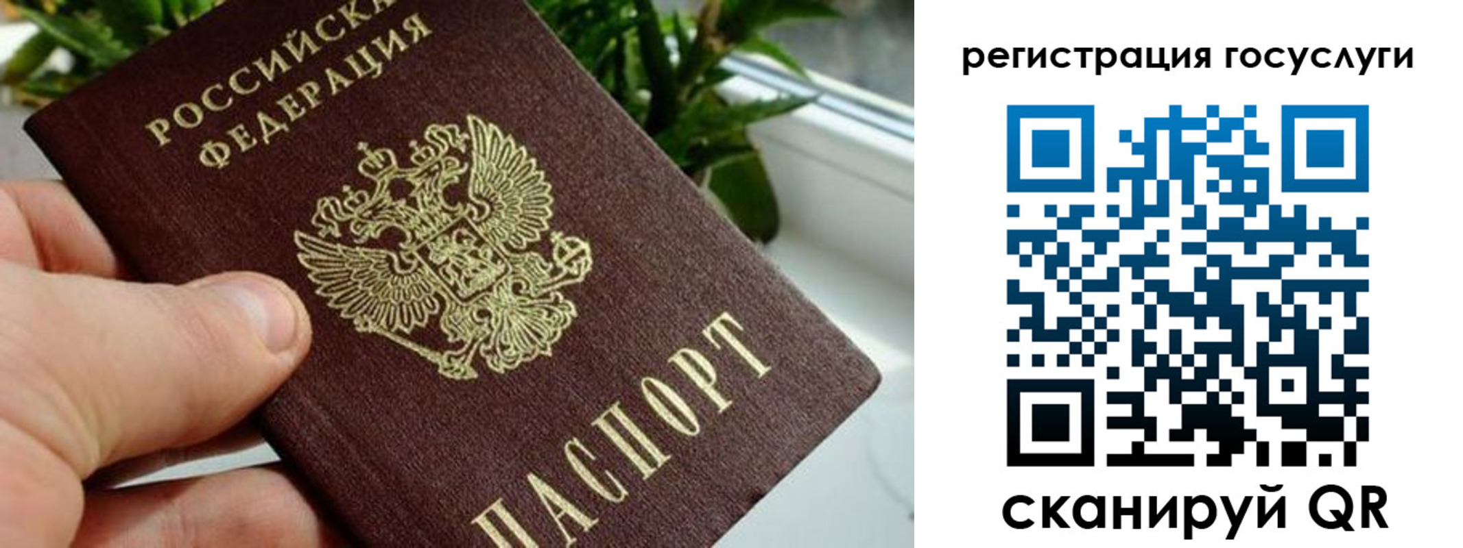 прописка для кредита в Новоуральске