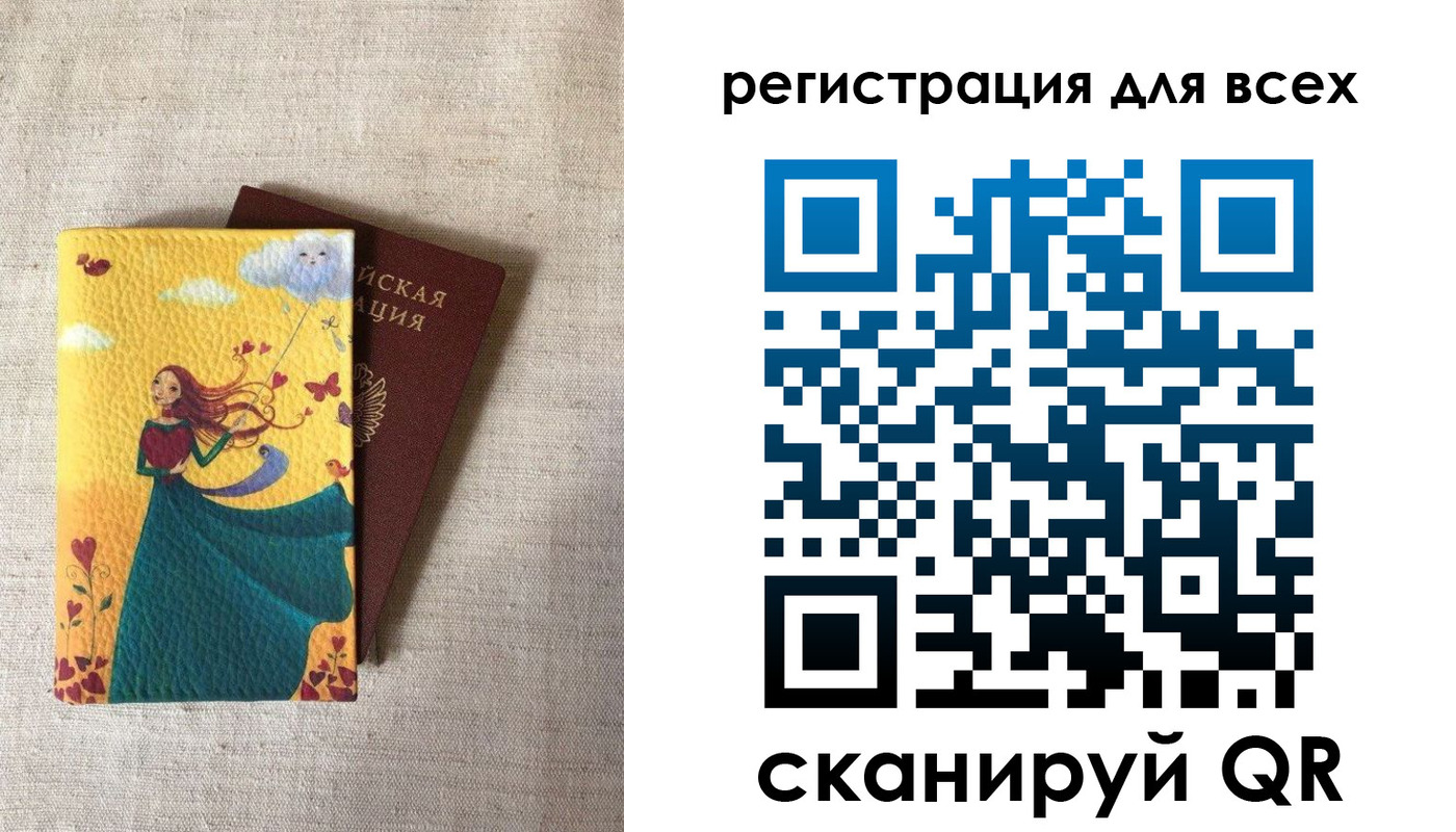 прописка поиск в Новоуральске
